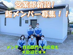 株式会社ドライアイスサービス 株式会社ドライアイスサービス