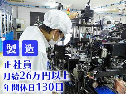 共栄精密株式会社 共栄精密株式会社