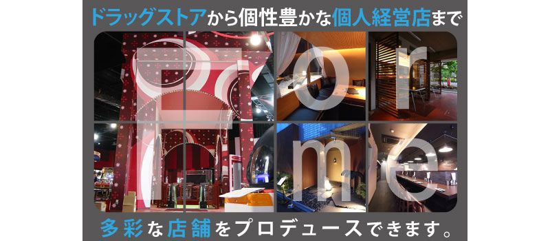 株式会社フォルム 株式会社フォルム