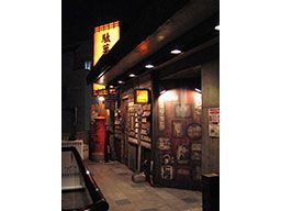 株式会社フォルム 株式会社フォルム