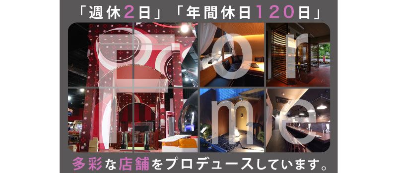 株式会社フォルム 株式会社フォルム