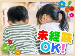 こひつじ学童クラブ こひつじ学童クラブ