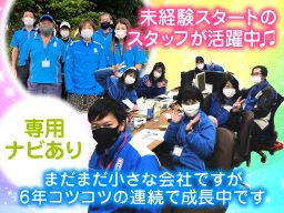 株式会社 ミルクネット 株式会社 ミルクネット