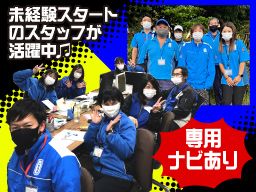 株式会社 ミルクネット 株式会社 ミルクネット