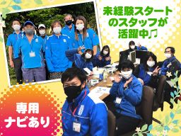 株式会社 ミルクネット 株式会社 ミルクネット
