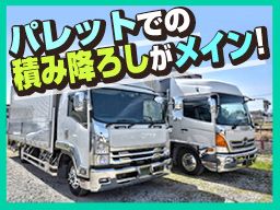 有限会社 オダ 武蔵村山事業所