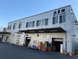東亜トレーディング 株式会社 東亜トレーディング 株式会社