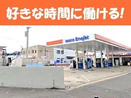 國際油化 株式会社 中国地区 國際油化 株式会社 中国地区