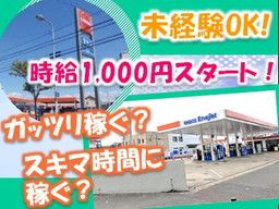 國際油化 株式会社 中国地区 國際油化 株式会社 中国地区