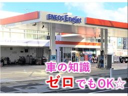 國際油化 株式会社 中国地区 國際油化 株式会社 中国地区