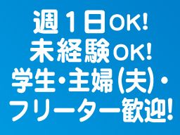 スペリオールジャパン株式会社 かに専 スペリオールジャパン株式会社 かに専