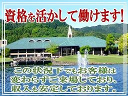 オリムピックナショナルゴルフクラブ EAST オリムピックナショナルゴルフクラブ EAST