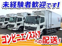 有限会社 ブイライン 前橋営業所 有限会社 ブイライン 前橋営業所