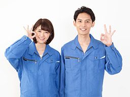 秋栄商事 株式会社 秋栄商事 株式会社