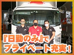 サンライズ株式会社 サンライズ株式会社