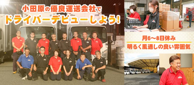 サンライズ株式会社 サンライズ株式会社