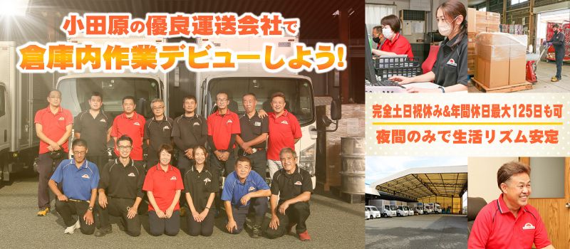 サンライズ株式会社 サンライズ株式会社