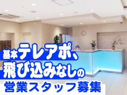 千復 株式会社 千復 株式会社