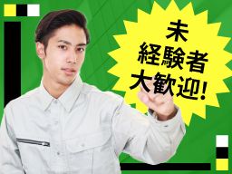 有限会社 アーマント 有限会社 アーマント