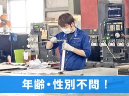 有限会社協立メタルワーク 有限会社協立メタルワーク