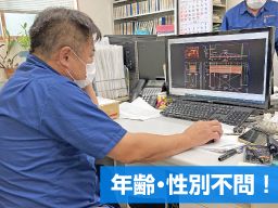 有限会社協立メタルワーク 有限会社協立メタルワーク