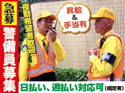 株式会社 ピース・ワールド 株式会社 ピース・ワールド