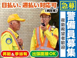 株式会社 ピース・ワールド 株式会社 ピース・ワールド