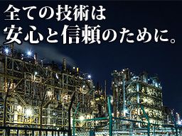 有限会社 江戸川メンテナンス 有限会社 江戸川メンテナンス