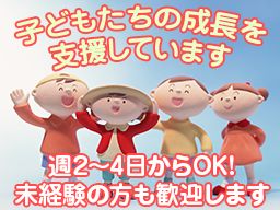 特定非営利活動法人 マーブル福祉会 特定非営利活動法人 マーブル福祉会