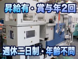 株式会社 藤野製作所 株式会社 藤野製作所