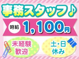 株式会社サニートラスト 株式会社サニートラスト