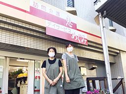 月の光グループ デイサービスめぐみ 月の光グループ デイサービスめぐみ