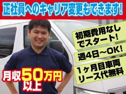 横浜商工ロジスティクス株式会社