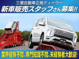カープラザ湘南株式会社 カープラザ湘南株式会社