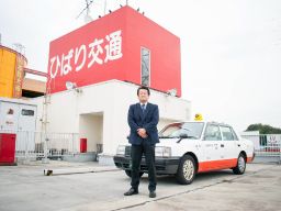 ひばり交通株式会社 ひばり交通株式会社