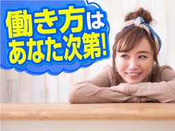 株式会社 ワークアンドスマイル 関西営業課/CB1001W-3Q 株式会社 ワークアンドスマイル 関西営業課/CB1001W-3Q
