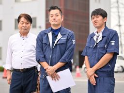 有限会社 菊地商事 有限会社 菊地商事