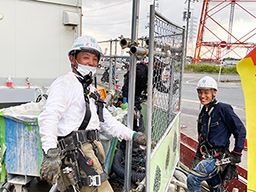 株式会社 名和組 株式会社 名和組