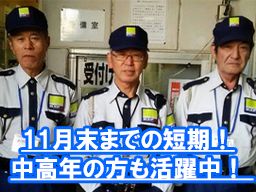 株式会社 KSP 東京支社 株式会社 KSP 東京支社