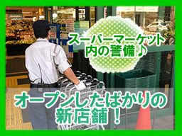 株式会社 KSP 東京支社 株式会社 KSP 東京支社