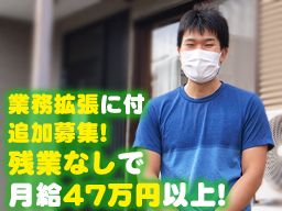 住宅型有料老人ホーム いろは常盤平 住宅型有料老人ホーム いろは常盤平