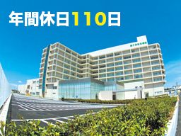 医療法人徳洲会 鎌ケ谷総合病院 医療法人徳洲会 鎌ケ谷総合病院