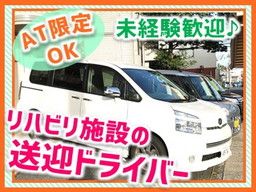 小倉興産エネルギー株式会社 小倉興産エネルギー株式会社