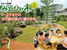 千葉県市原市 週4日以上のバイト アルバイト パート求人情報 クリエイトバイト 千葉県市原市 週4日以上のバイト アルバイト パート求人情報 クリエイトバイト