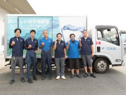 東海造船運輸株式会社 アクア物流事業部 菊川アクアデリバリーセンター 東海造船運輸株式会社 アクア物流事業部 菊川アクアデリバリーセンター
