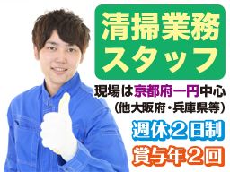 有限会社 ツー・ウッド 有限会社 ツー・ウッド