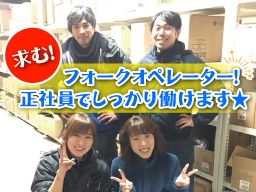 株式会社 エムラインズ 千葉物流センター 株式会社 エムラインズ 千葉物流センター