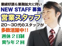 有限会社 ツー・ウッド 有限会社 ツー・ウッド
