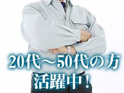 協和工業株式会社/北柏運輸株式会社 協和工業株式会社/北柏運輸株式会社