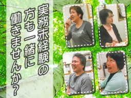 有限会社 白樺 有限会社 白樺